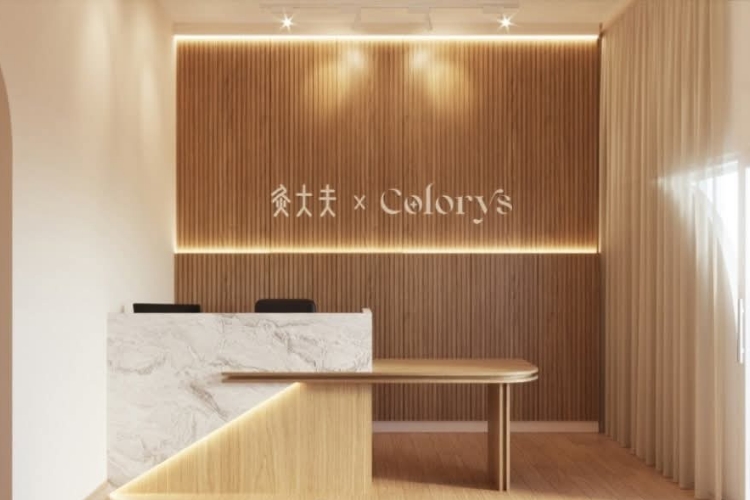 Colorys Wellness Pregnancy Care Center