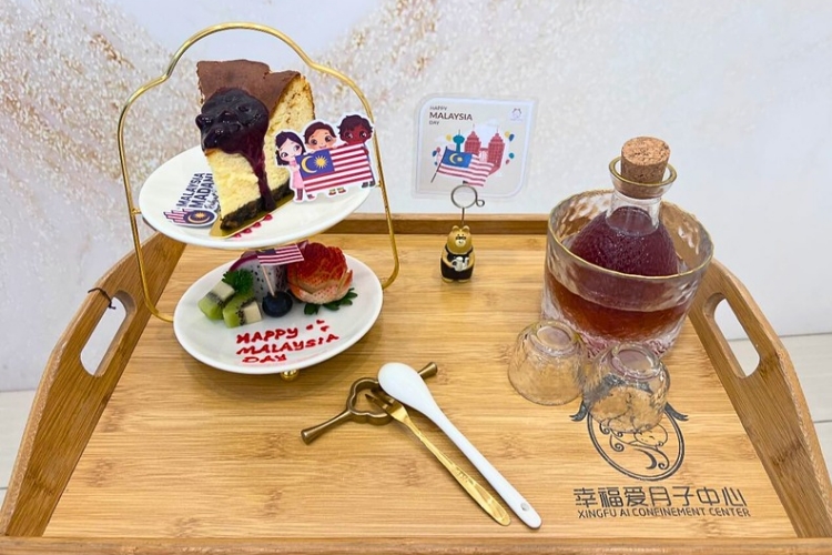 Xingfu Ai Confinement Centre