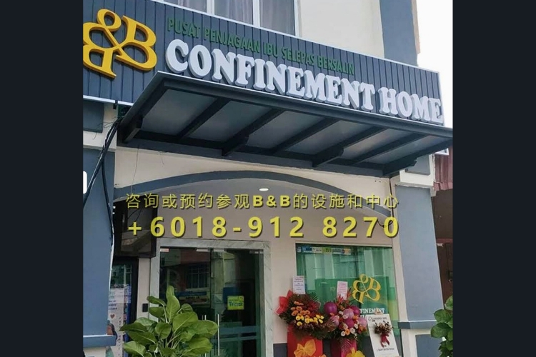 B&B Confinement Centre JB	