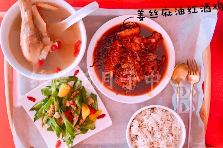 Xiu Rui Yuan Confinement Center
