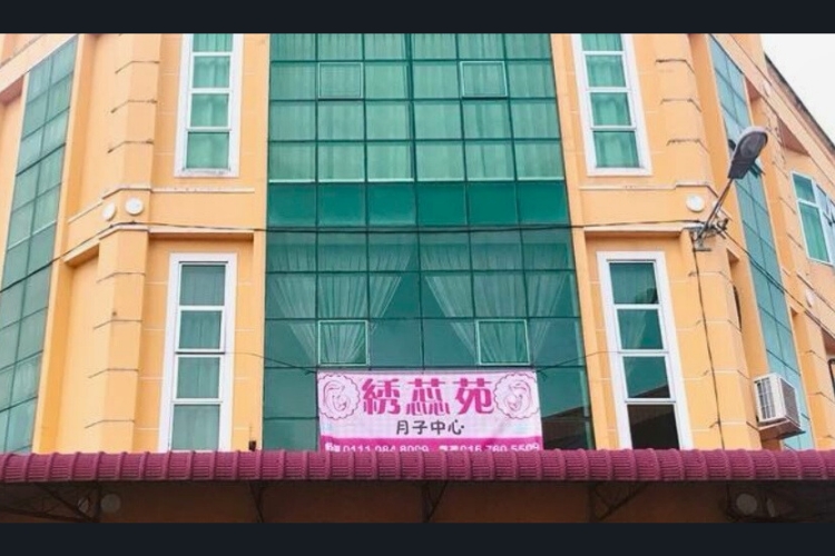 Xiu Rui Yuan Confinement Center