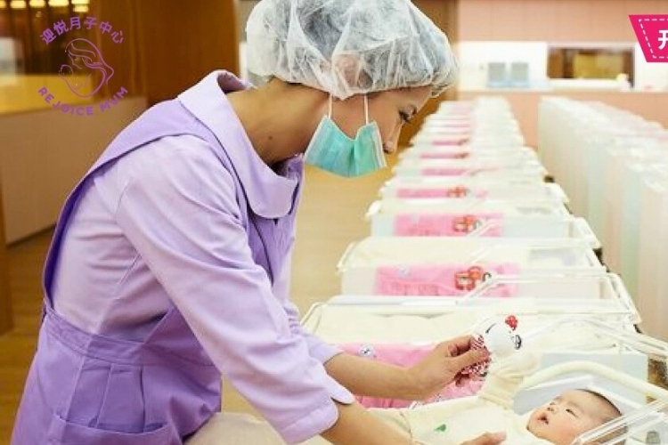 Rejoice Mum Confinement Center