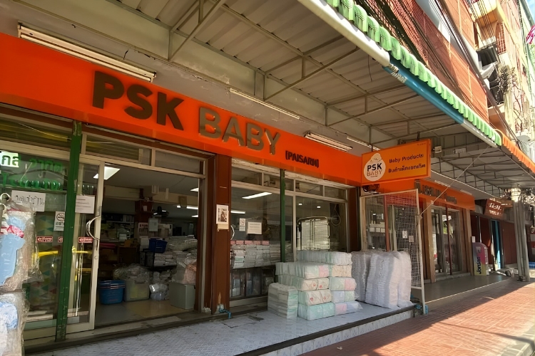 PSK Baby Shop