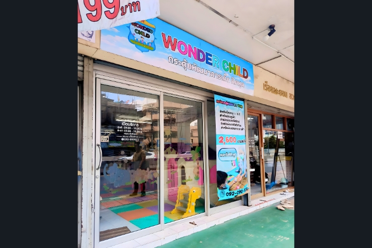 Wonder Child Center
