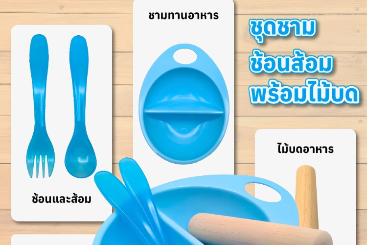 Care Baby (Thailand) Ltd.