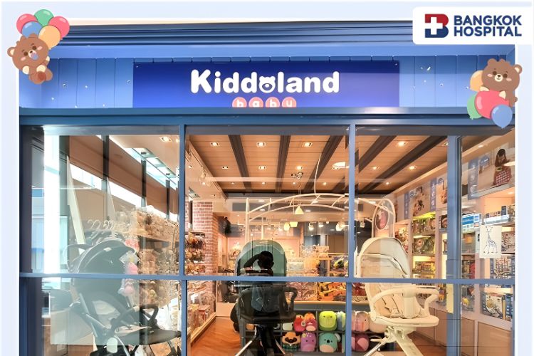 Kiddoland Baby Central World