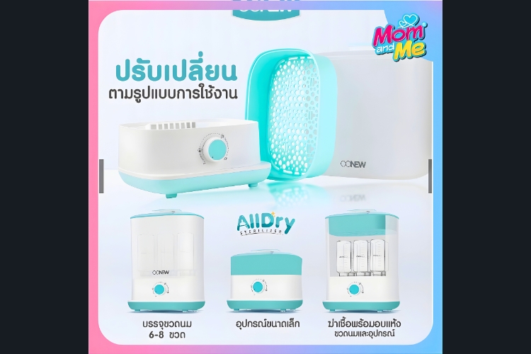 Mom And Me Store