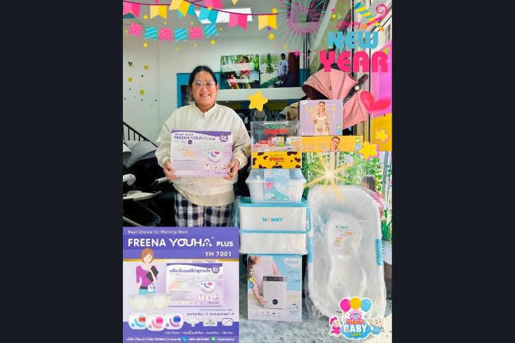 Hello Baby Land