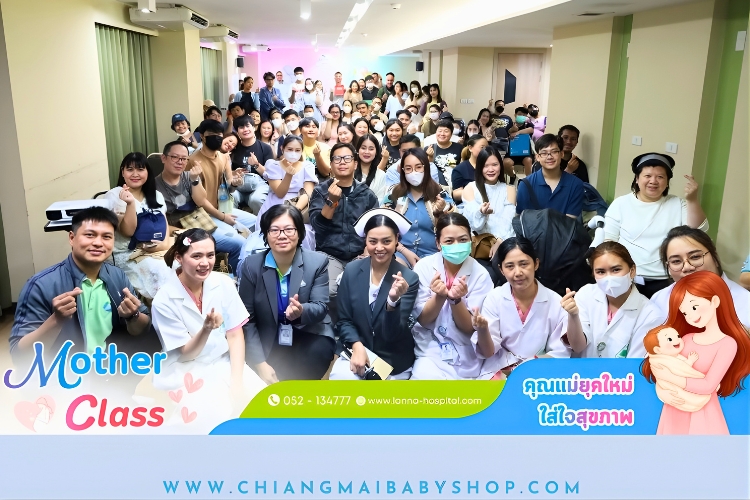 Chiang Mai Baby Shop