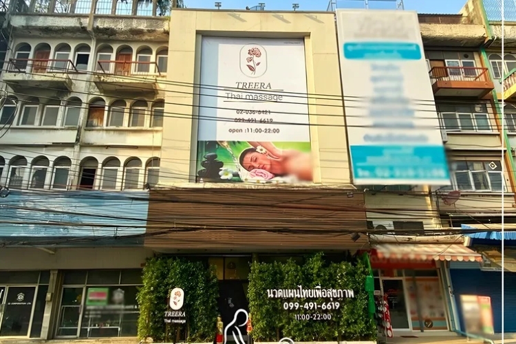 The Treera Bangkok Wellness & Spa Asoke