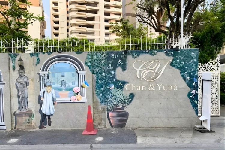 Chan & Yupa Wellness Spa