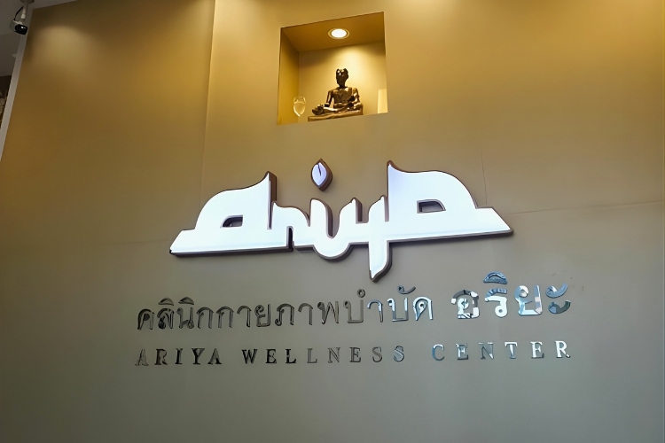 AriyA Wellness Center