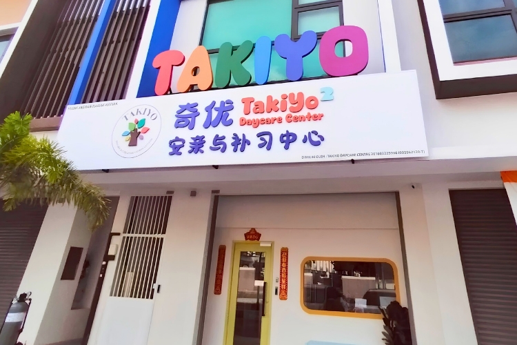 Takiyo 2 Daycare Center Andira Place