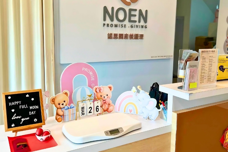 Noen Confinement Center 