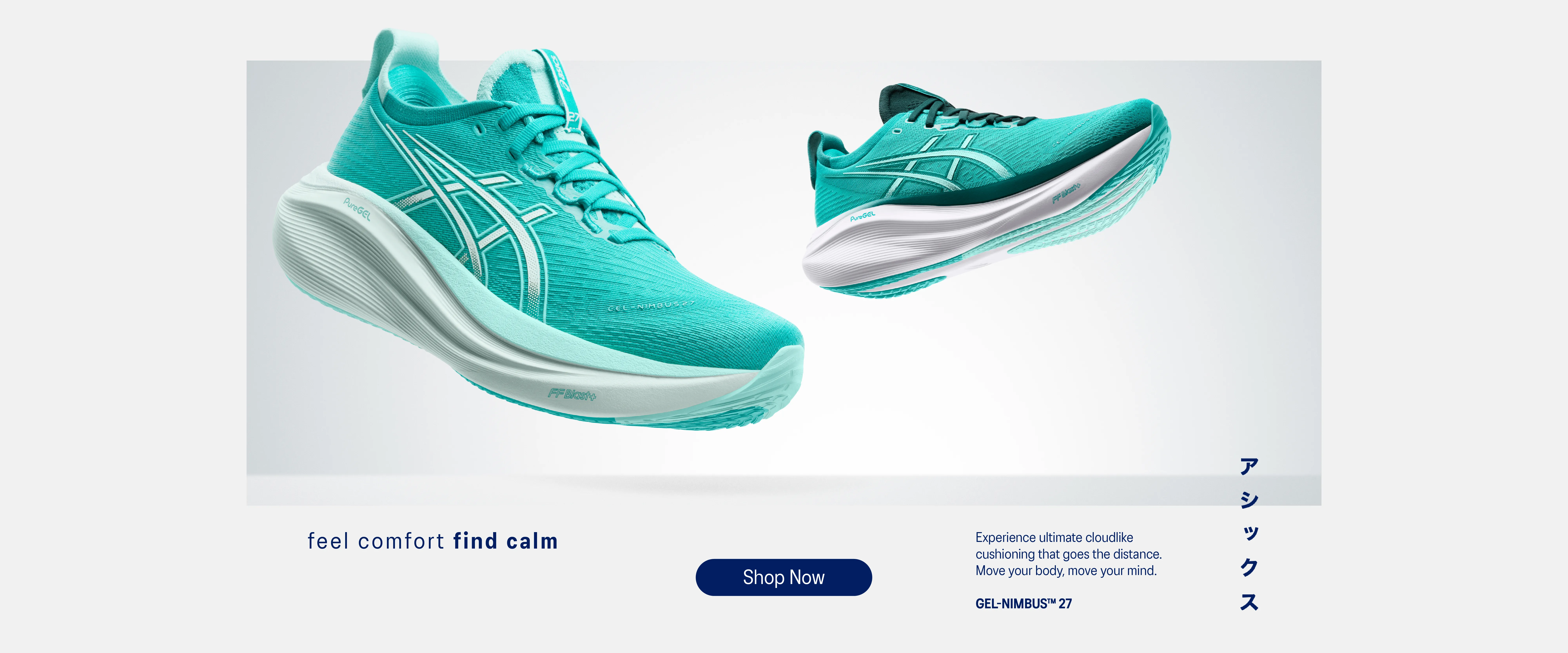 ASICS