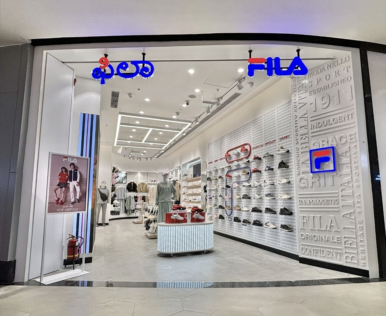Fila