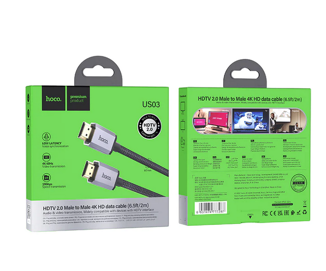 Premium HDMI Cable (US03) (3M)