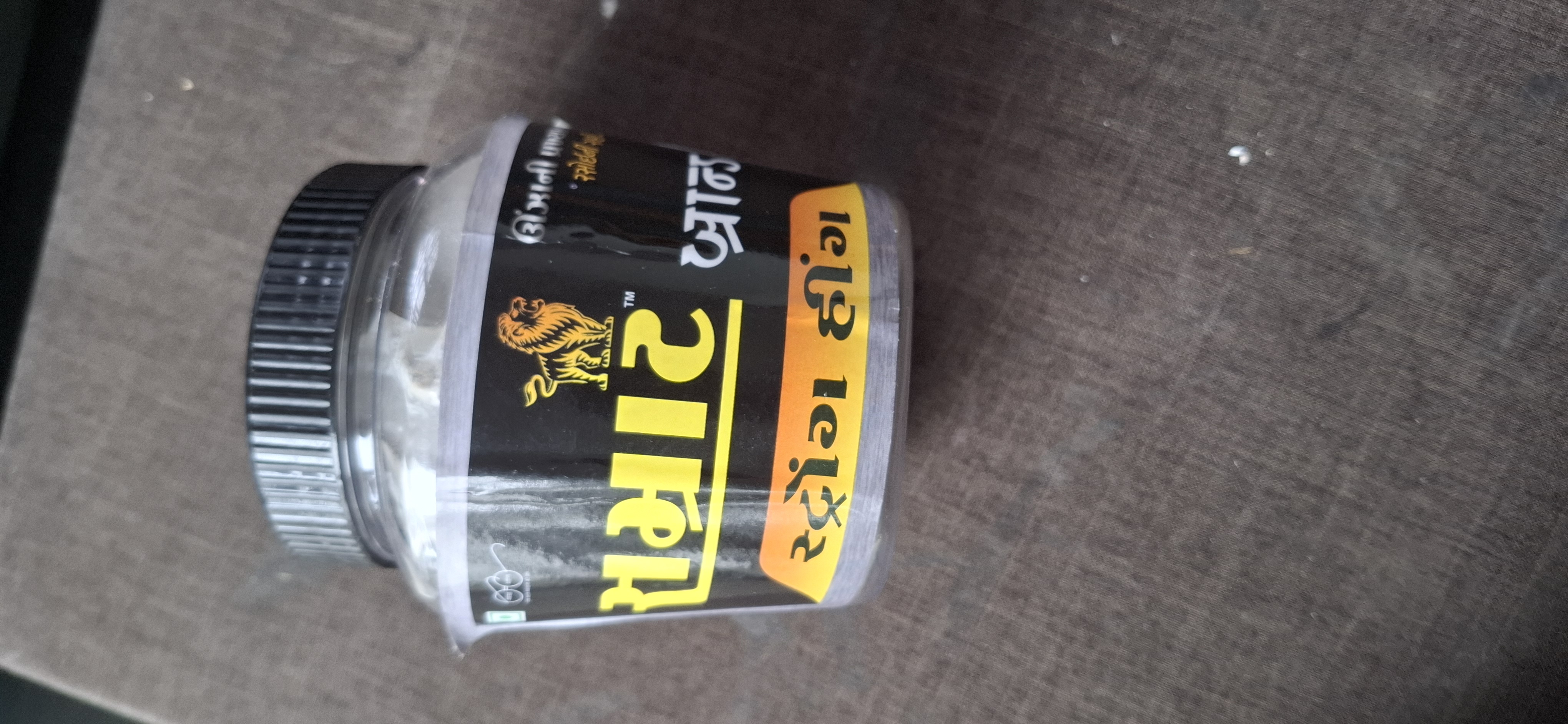 Hing Strong Black Hing