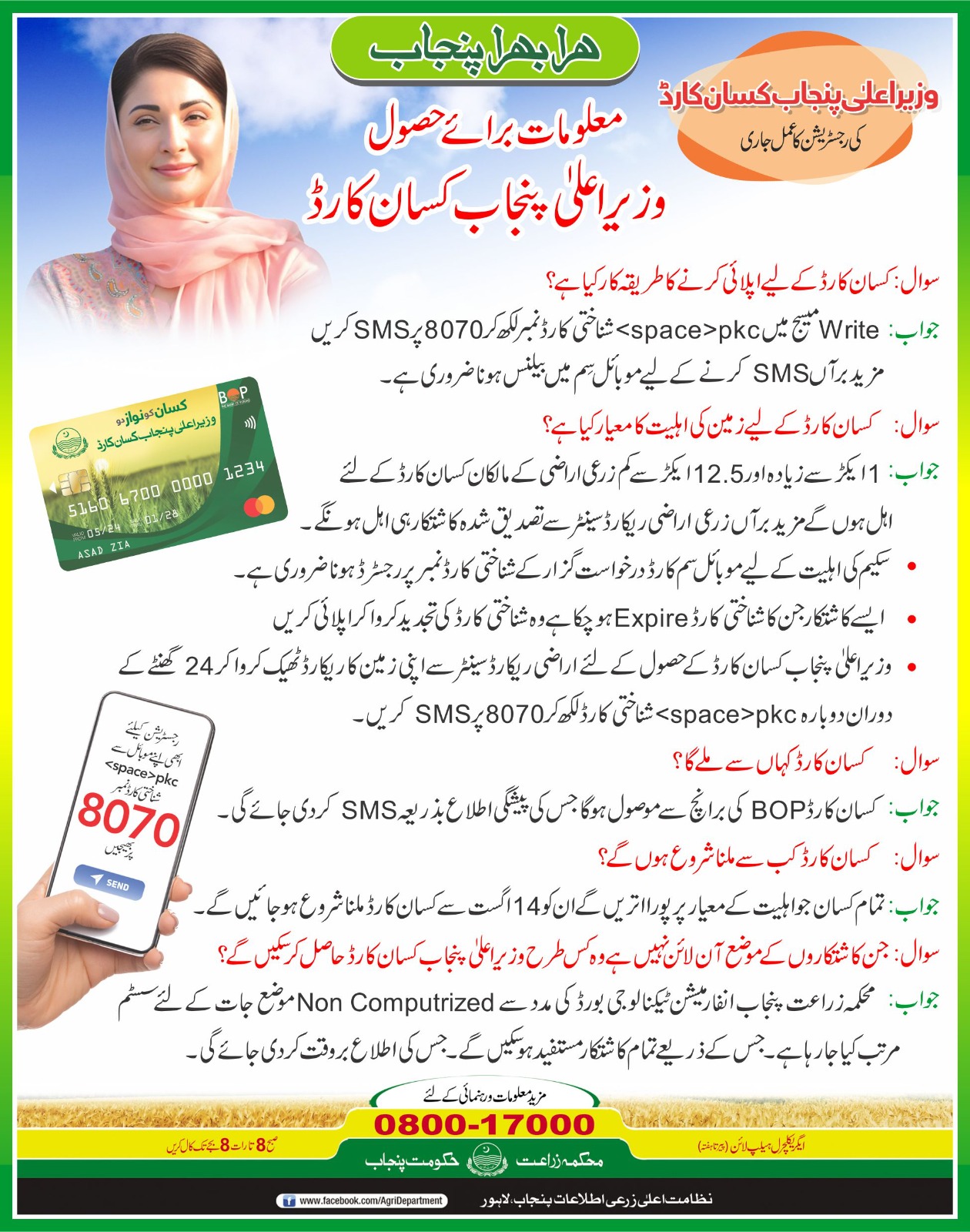 For more info