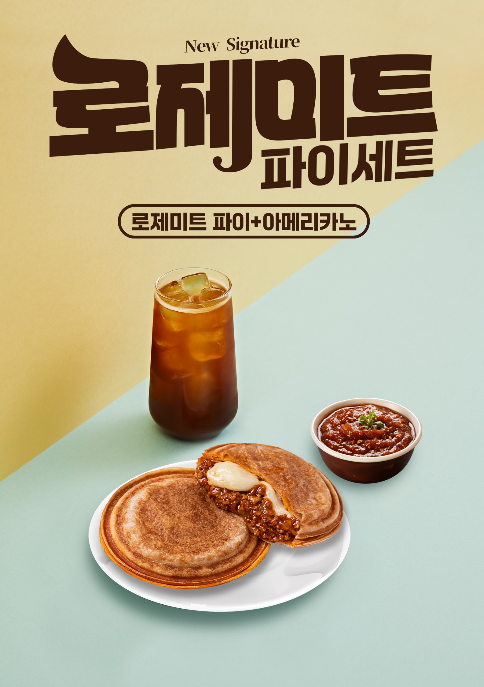 Row2 Menu Poster 5