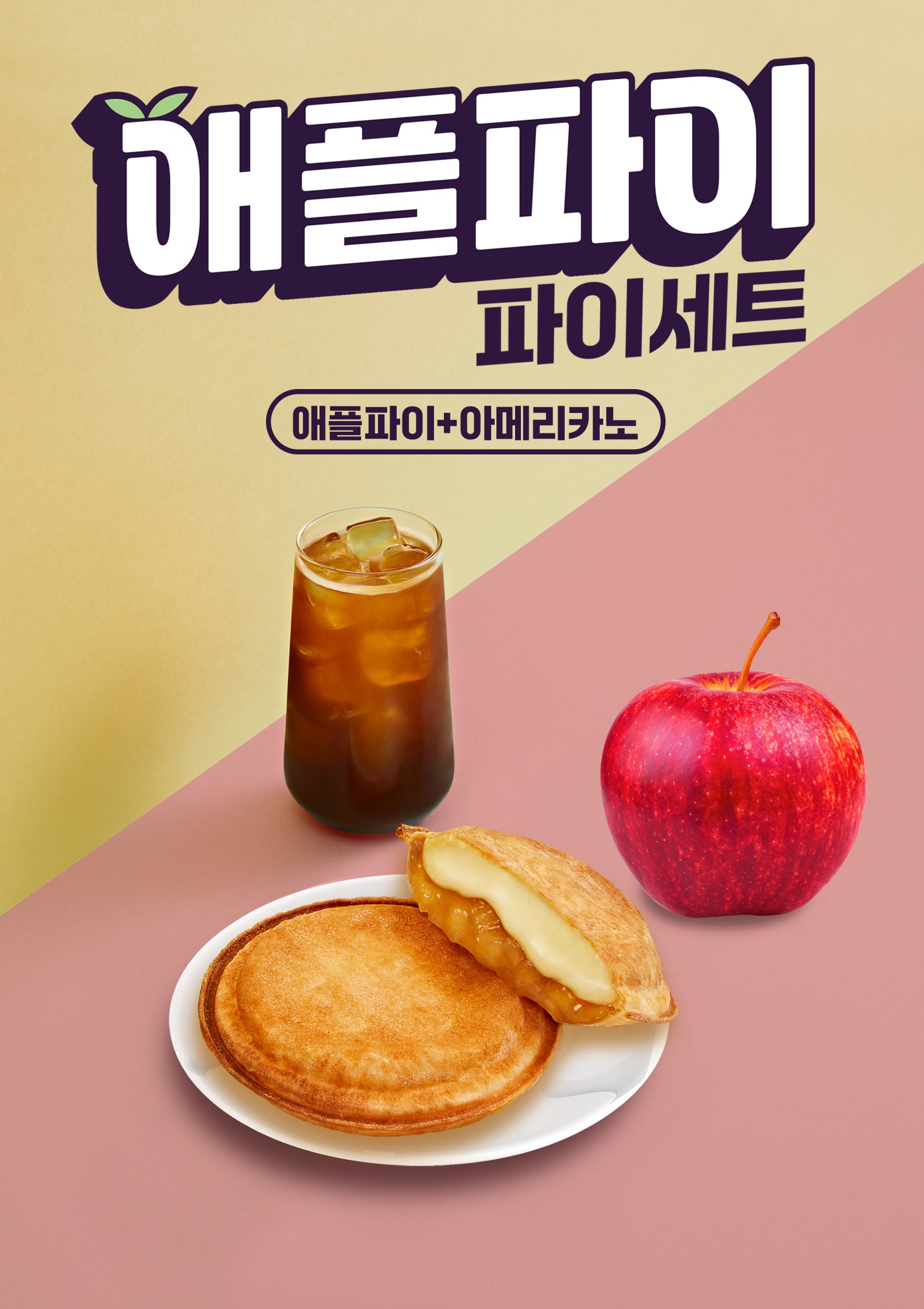 Row1 Menu Poster 4
