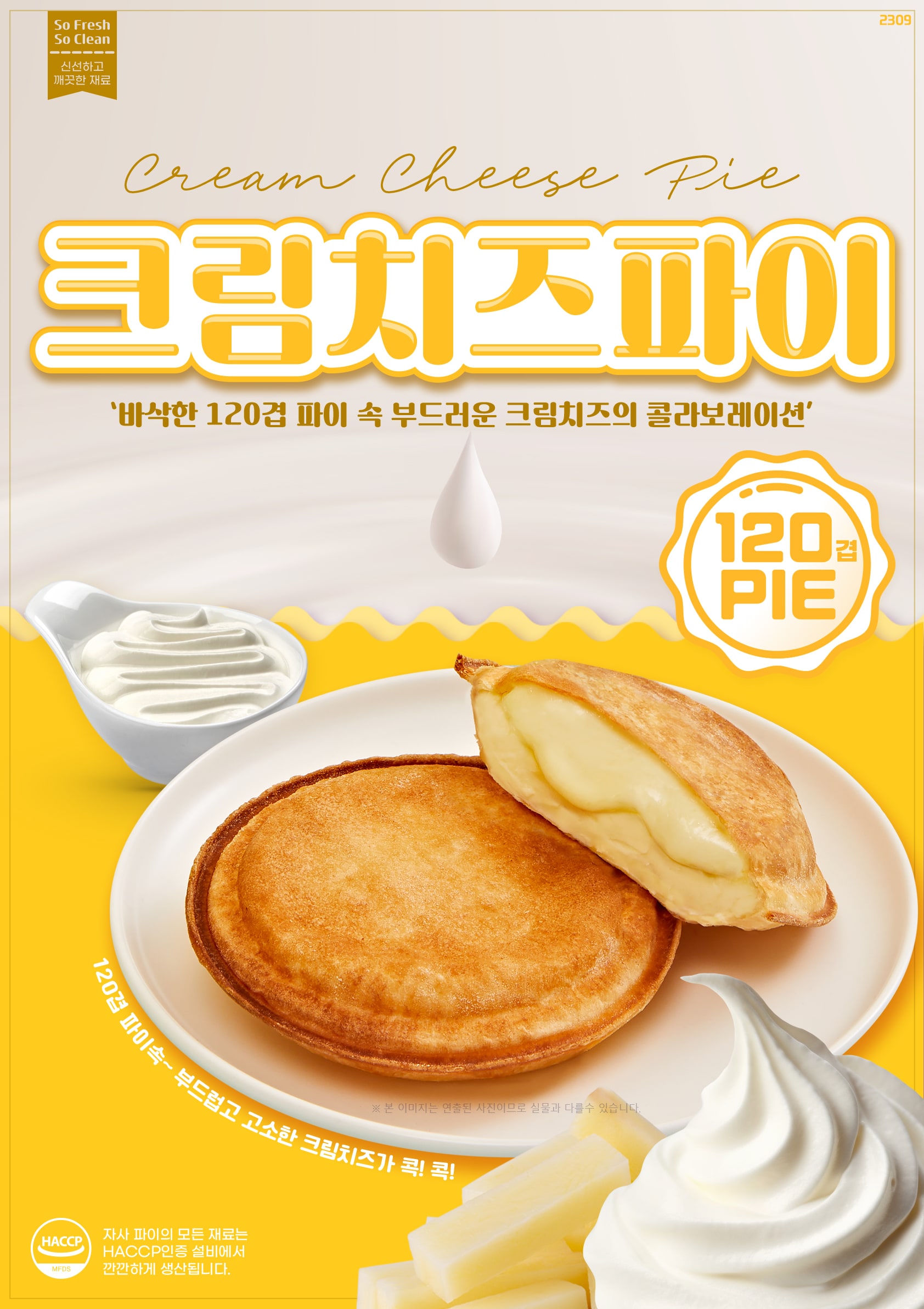 Row2 Menu Poster 2