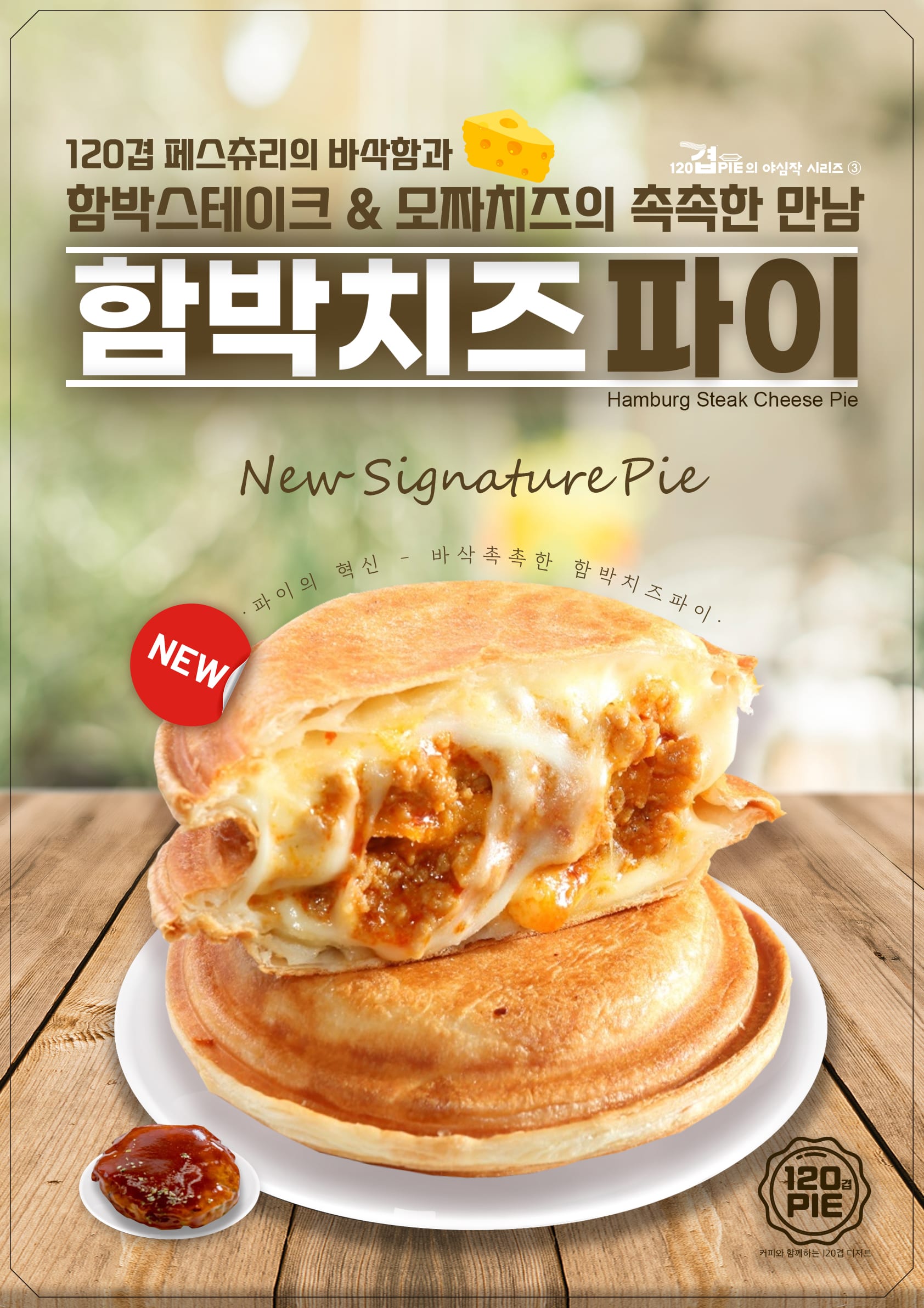 Row2 Menu Poster 1