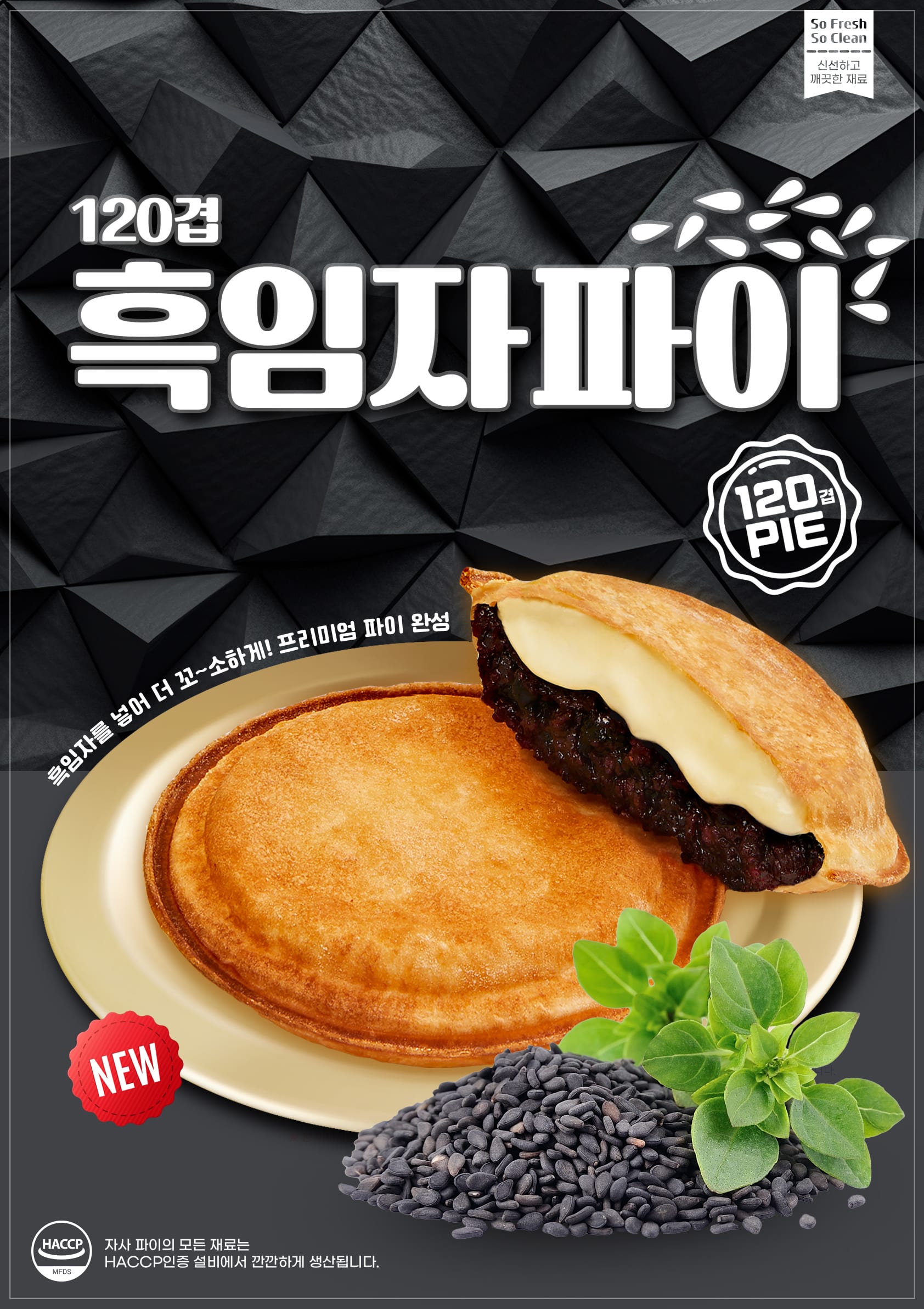 Row1 Menu Poster 3