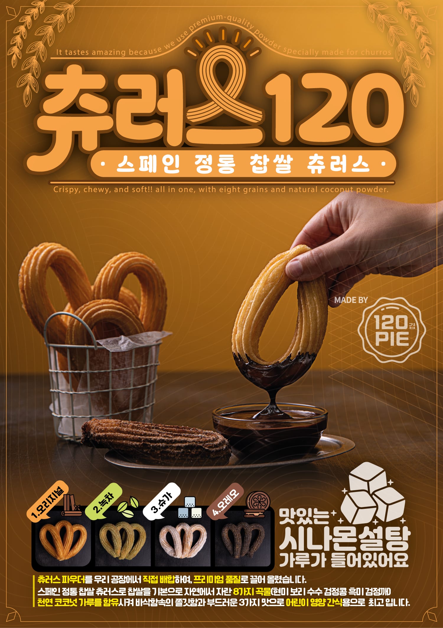Row1 Menu Poster 6