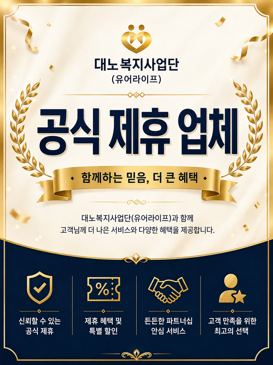 프로모션 1