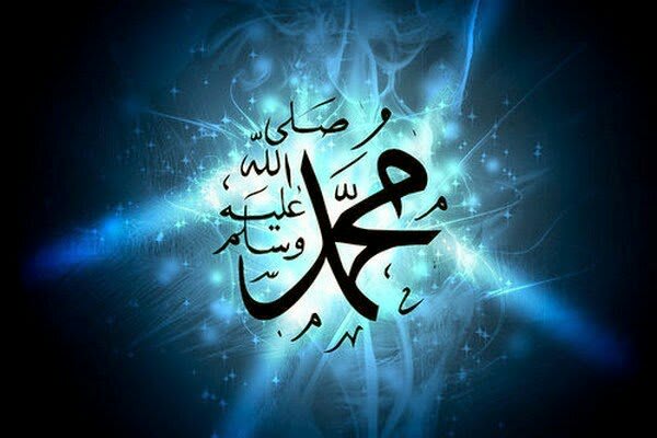 Kemuliaan Bersholawat kepada Rosulullah Shollallaahu Alaihi Wasallam