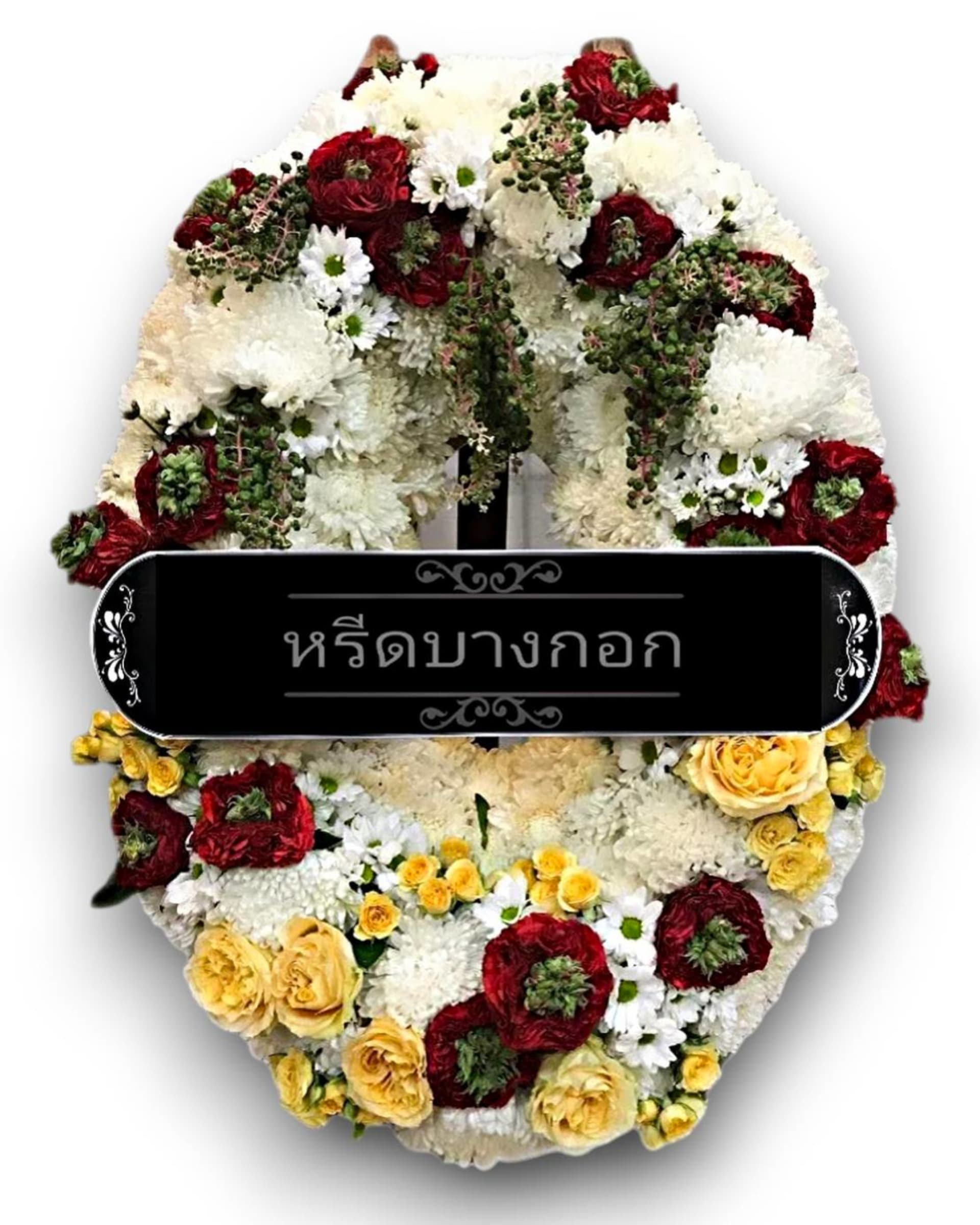 Premium Fresh Flower Wreath — White, Red & Yellow