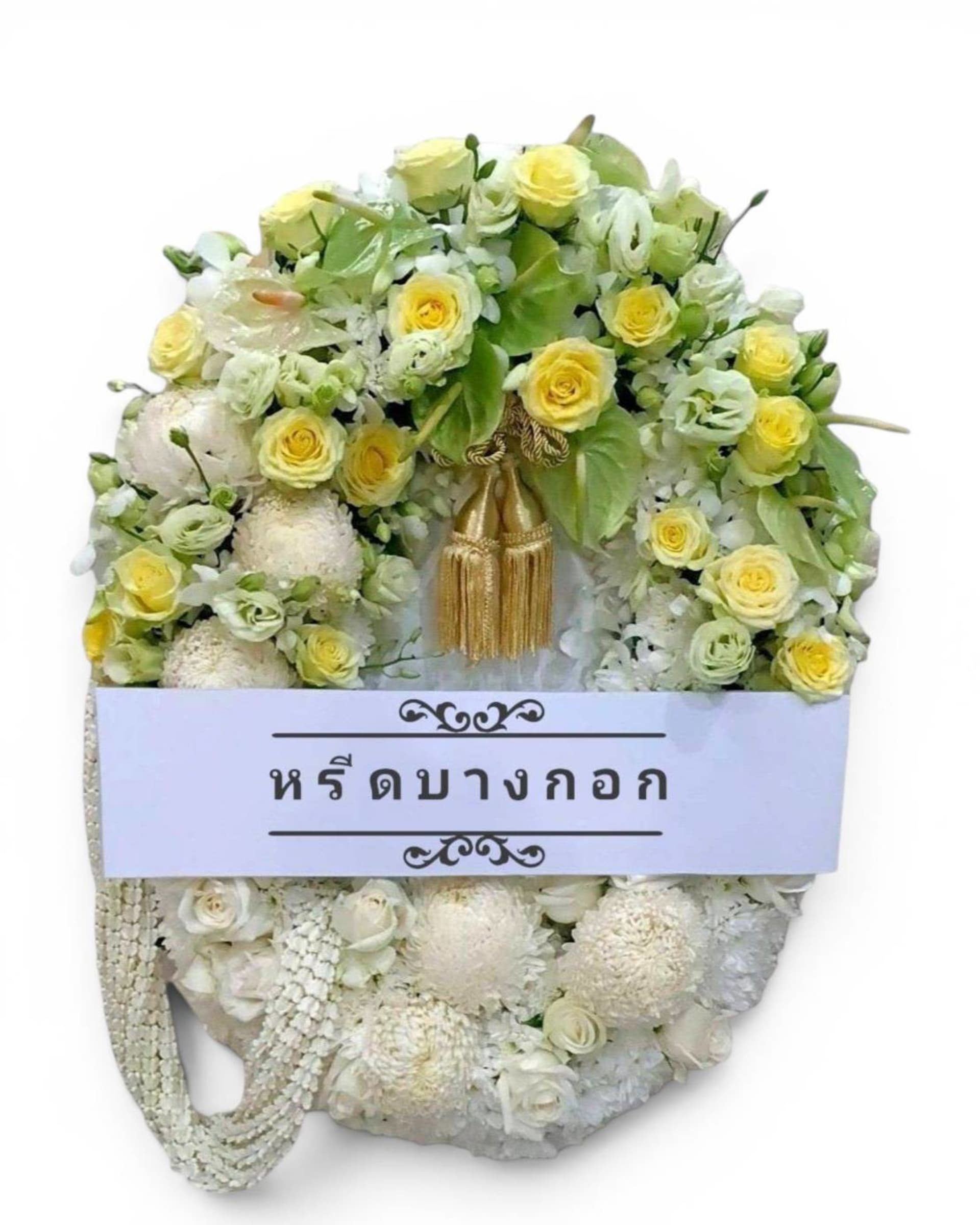 Premium Fresh Flower Wreath — White & Yellow