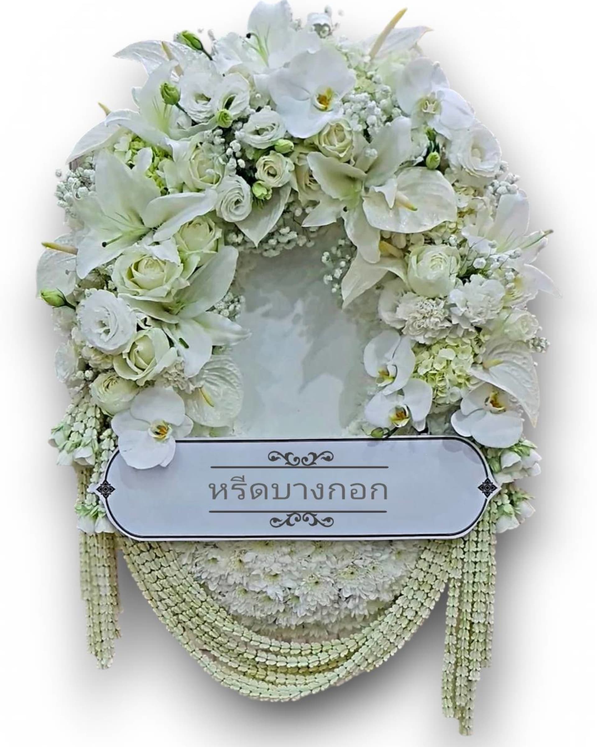 Premium Fresh Flower Wreath — Luxury All White