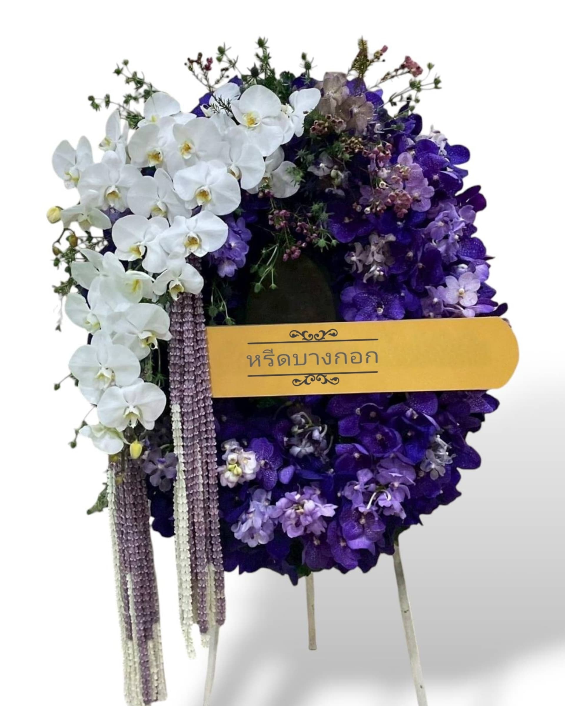 Premium Fresh Flower Wreath — Purple Vanda Orchid & White