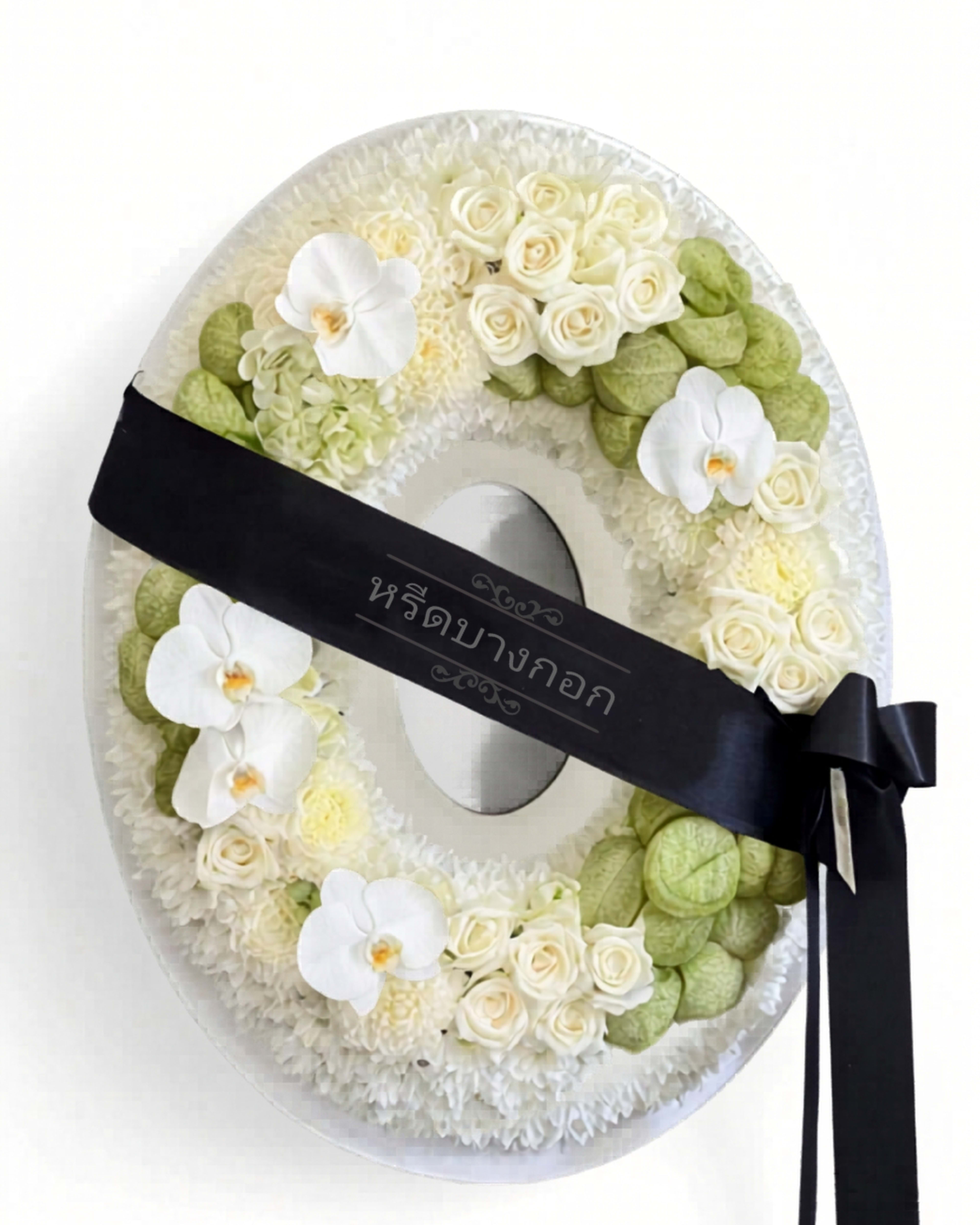 Fresh Flower Funeral Wreath — White & Green with Button Mum, Phalaenopsis Orchid & White Rose