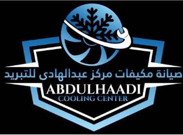 مركز عبدالهادي للتبريد