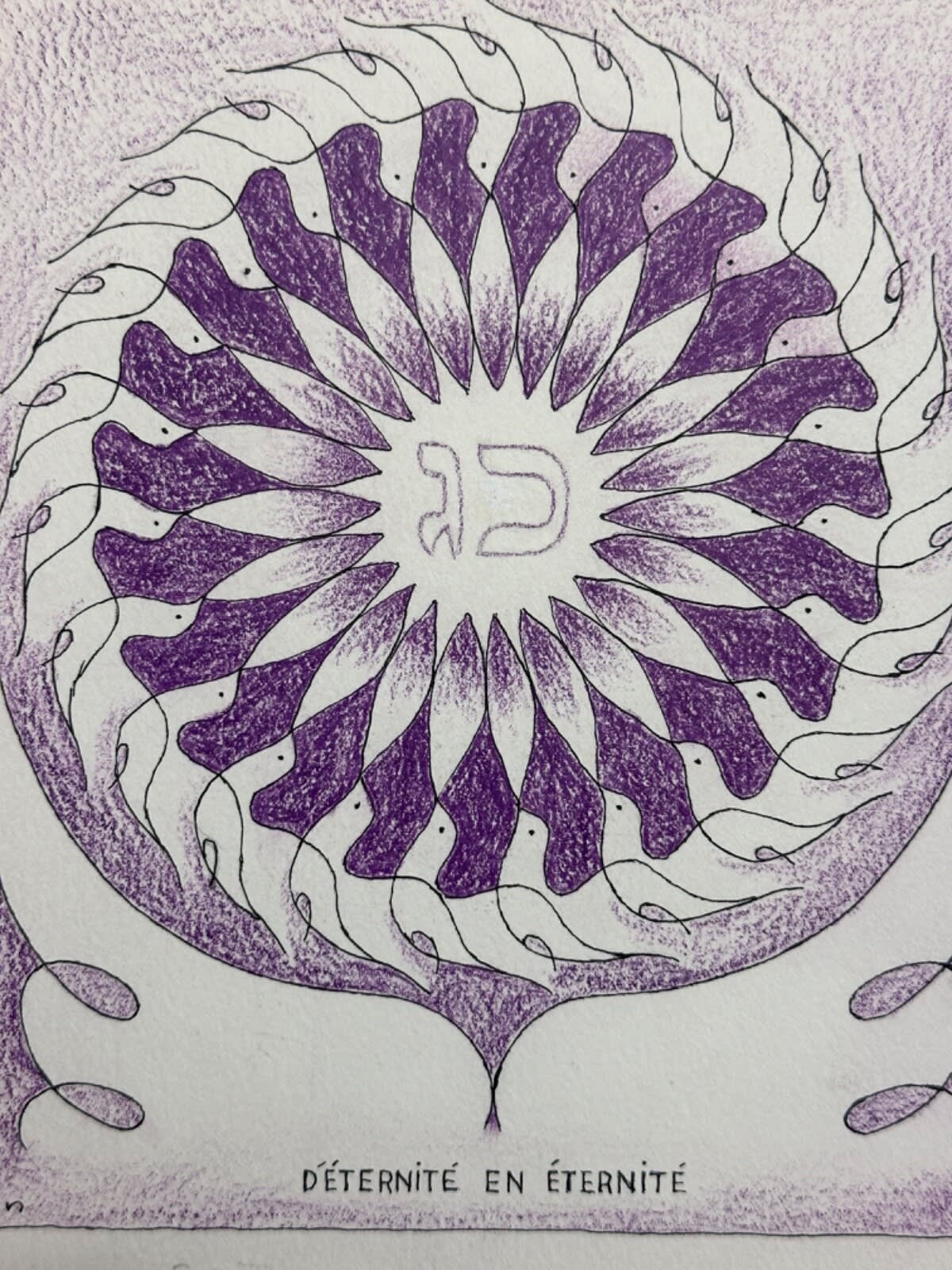 Beau dessin signé Benn plume et pastel allégorie aux colombes Israël Judaïca - Image 1