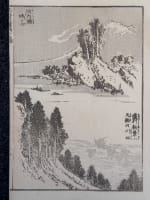 Rare gravure estampe Japon Edo japonisme paysage Kawachi Utagawa saint Hiroshige - Miniature 2