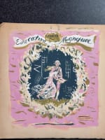 Dessin Jean Terles portrait couple médaillon roman Chabrier Éducation Manquée - Miniature 3