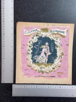 Dessin Jean Terles portrait couple médaillon roman Chabrier Éducation Manquée - Miniature 4