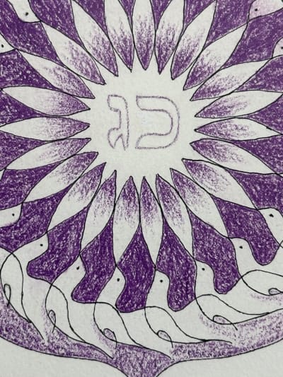 Beau dessin signé Benn plume et pastel allégorie aux colombes Israël Judaïca