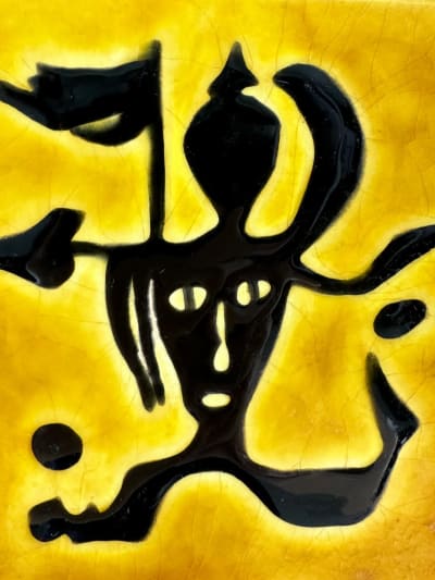 Ancienne céramique Jean Lurçat design vintage portrait visage fantastique cadre