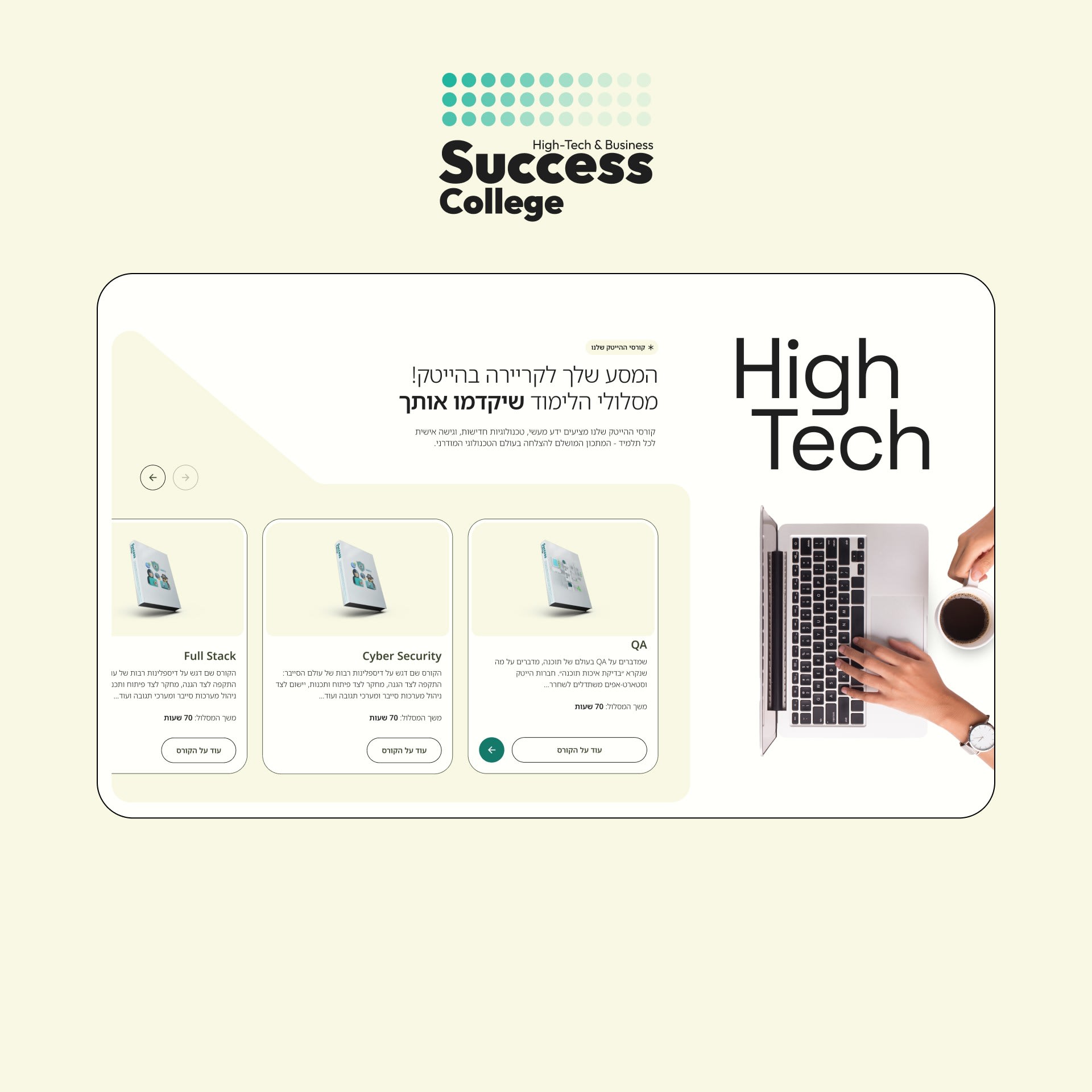 Success College