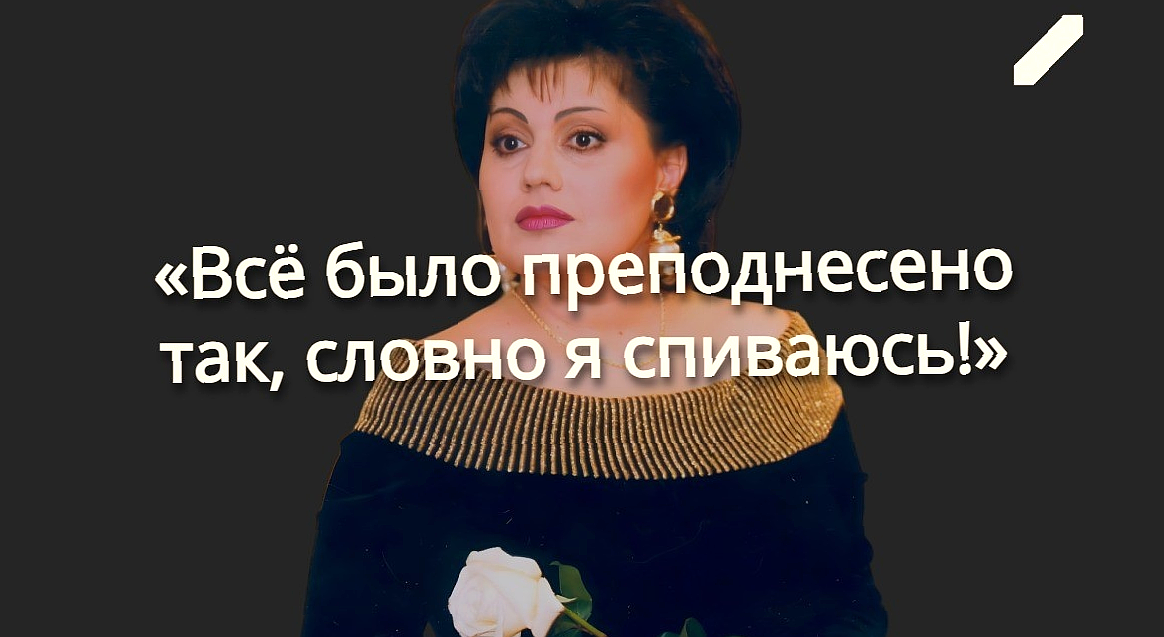 Отвергнутая звезда: история Ирины Отиевой, чья слава обернулась одиночеством