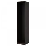 IKEA PAX Wardrobe frame 50x58x236CM Black-Brown