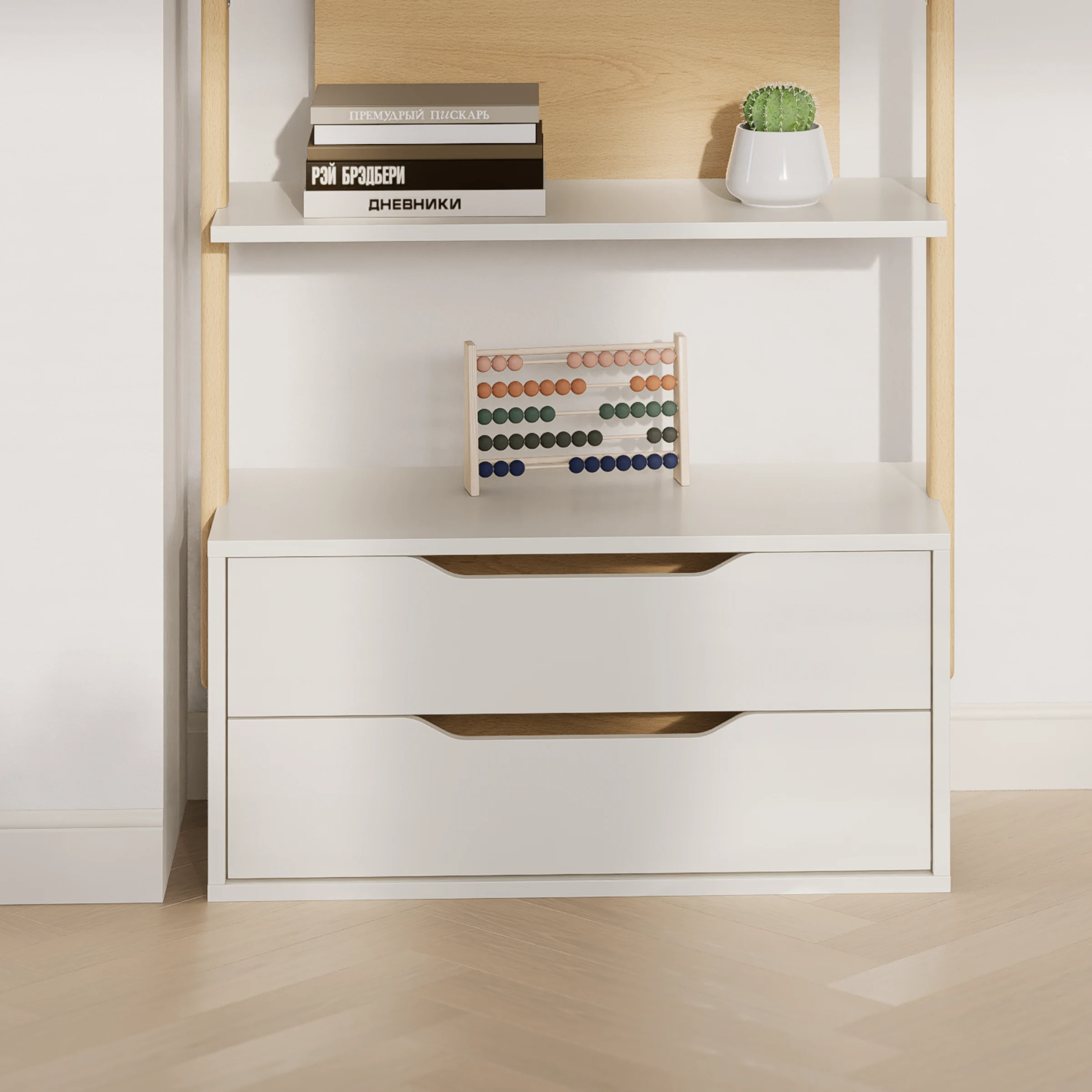 Boori Modular Kids 2 Drawer Bookshelf, Soft White and Beech