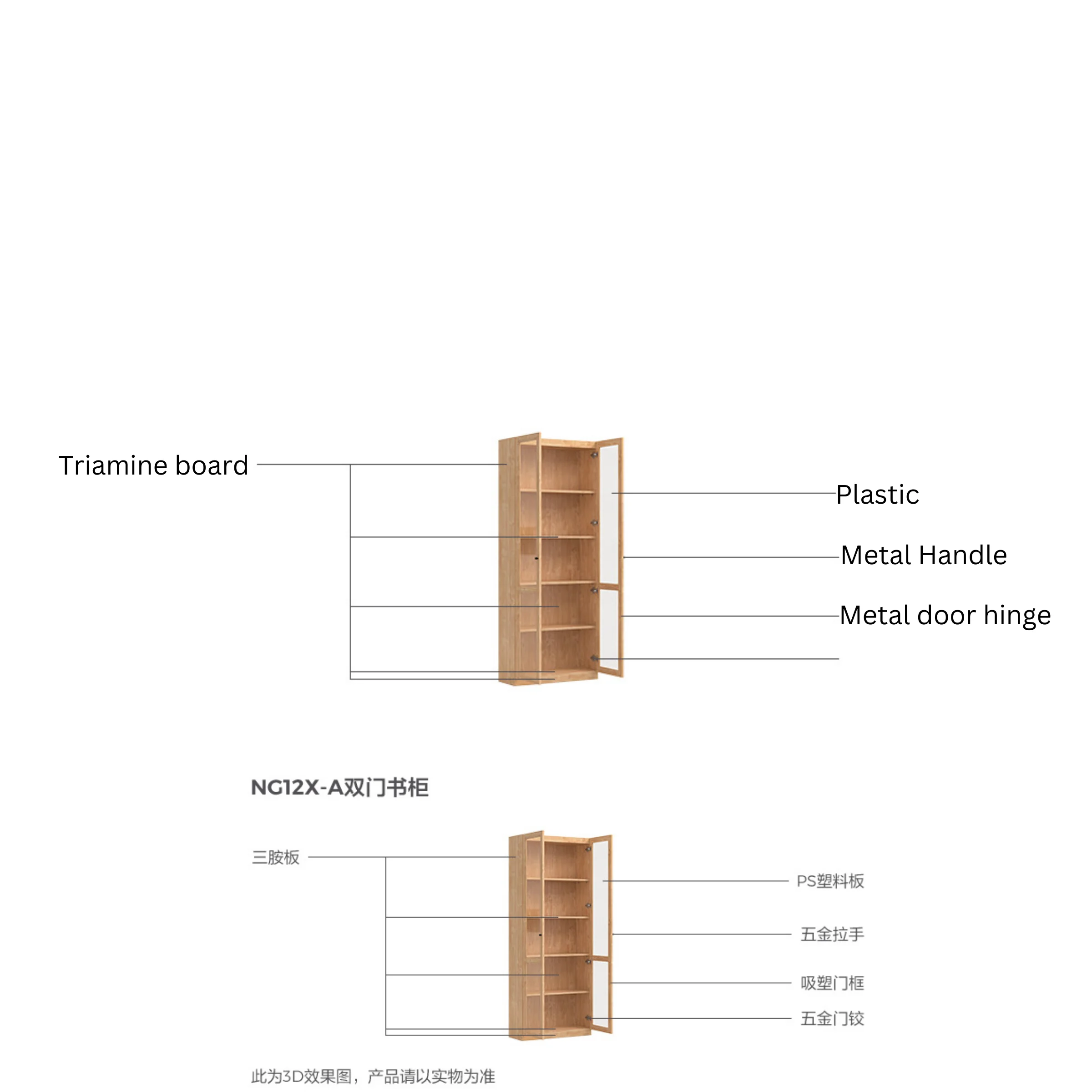 Linspire Prism 2 Plastic Door Bookcase, Natural