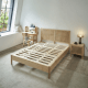 BohoBoho Costa Solid Wood & Rattan Super King Bed Frame
