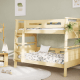 Boori Horizon Kids King Single Bunk Bed, Brushed Natural